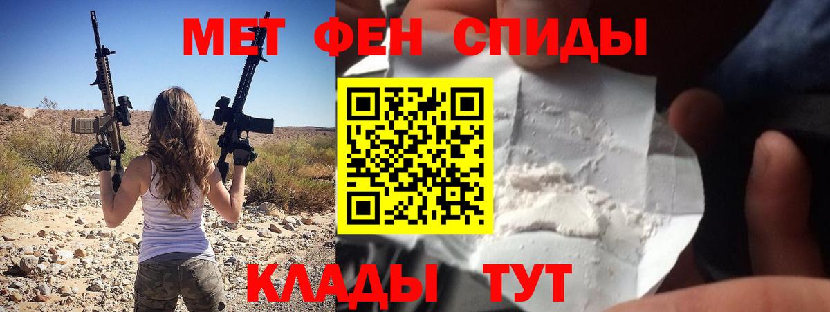 Амфетамин 97% Арзамас