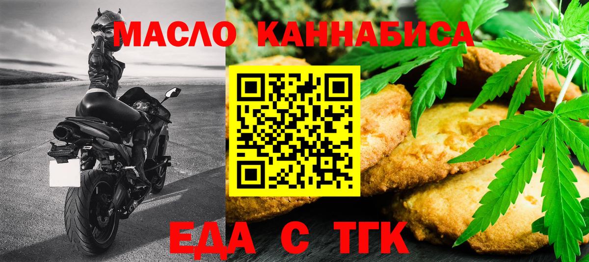 Канабис  APVP СК кристаллы  ГАШИШ  Мефедрон   Меф  Вход с VPN  Арзамас  Cocaine 