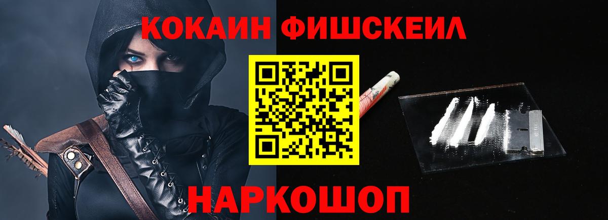 Cocaine Перу Арзамас