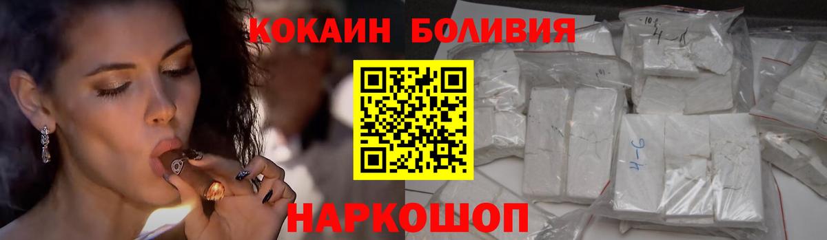 Cocaine Columbia  Вход с VPN  Арзамас  Кокаин 99% 