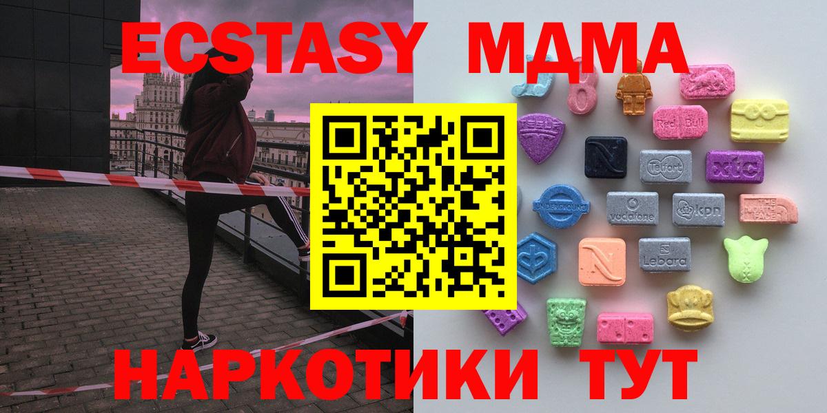 Галлюциногенные грибы Арзамас