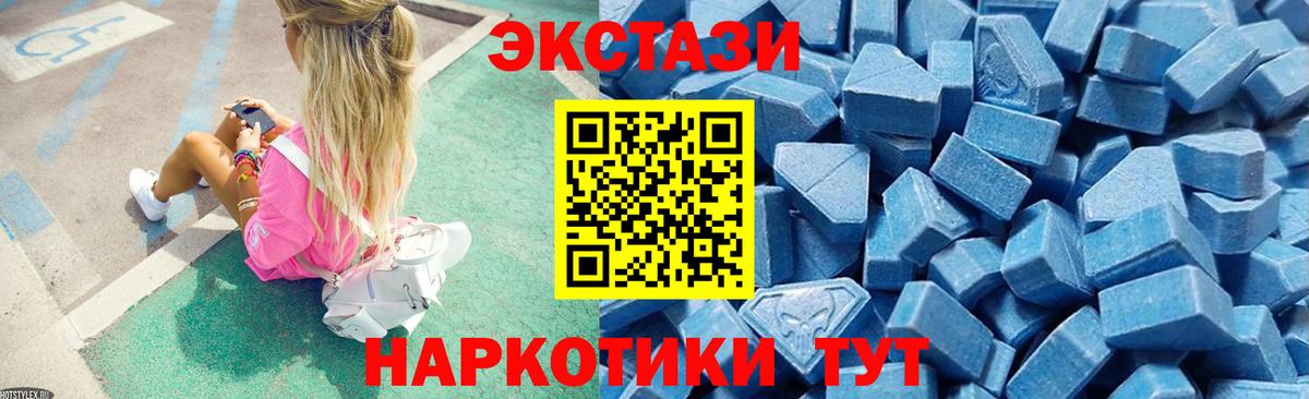 ЭКСТАЗИ TESLA Арзамас