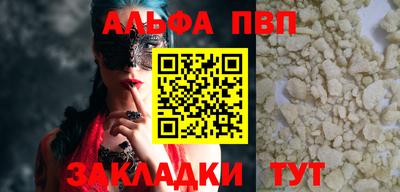 амфетамин Рязань