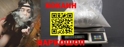 ALPHA PVP Рыбинск