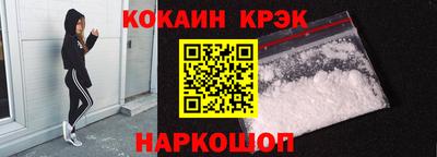 ALPHA PVP Рыбинск