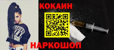 ALPHA PVP Рыбинск