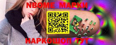 ALPHA PVP Рыбинск