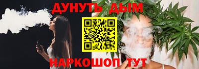 гашик Рузаевка