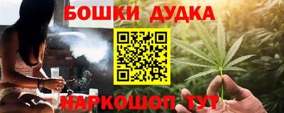 гашик Рузаевка
