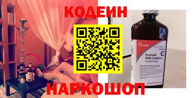 ALPHA PVP Рыбинск