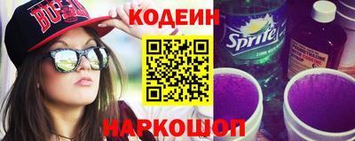 амфетамин Рязань