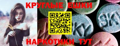 гашик Рузаевка