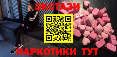гашик Рузаевка