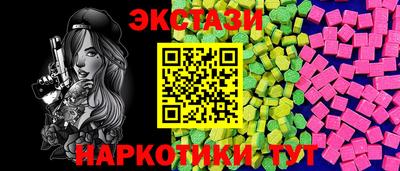 ALPHA PVP Рыбинск