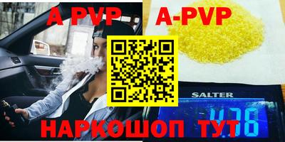 амфетамин Рязань
