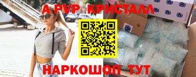 гашик Рузаевка