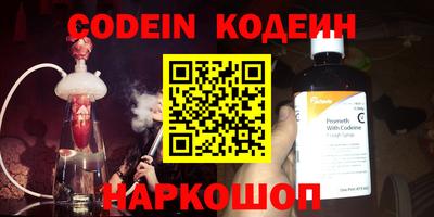 ALPHA PVP Рыбинск
