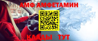 амфетамин Рязань