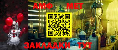 амфетамин Рязань
