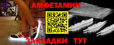амфетамин Рязань