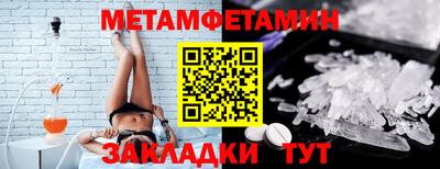 гашик Рузаевка