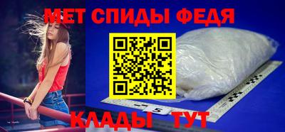 амфетамин Рязань