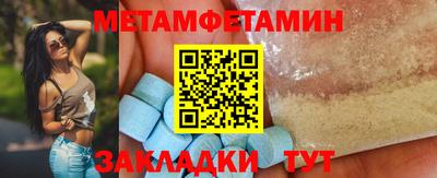 амфетамин Рязань