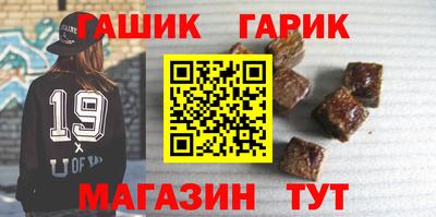 амфетамин Рязань