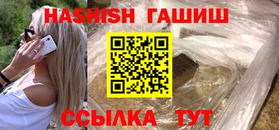 амфетамин Рязань