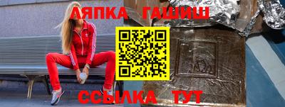 гашик Рузаевка