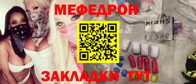 ALPHA PVP Рыбинск