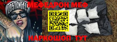 гашик Рузаевка