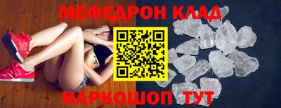 ALPHA PVP Рыбинск