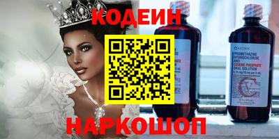 гашик Рузаевка