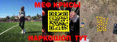 гашик Рузаевка