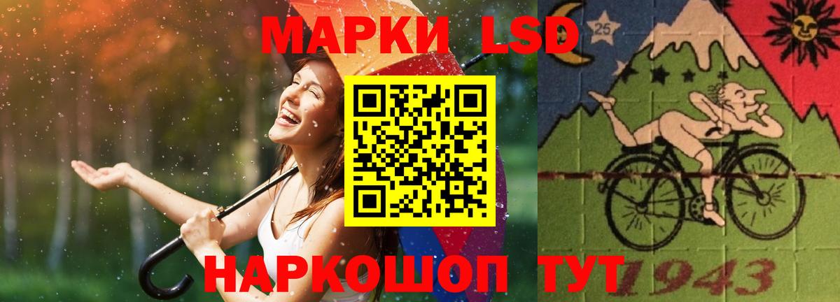 Лсд 25 экстази    онион  Арзамас  LSD-25 экстази кислота  Вход с VPN 