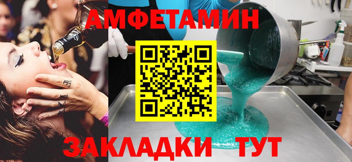Арзамас  Метамфетамин витя  Вход с VPN 