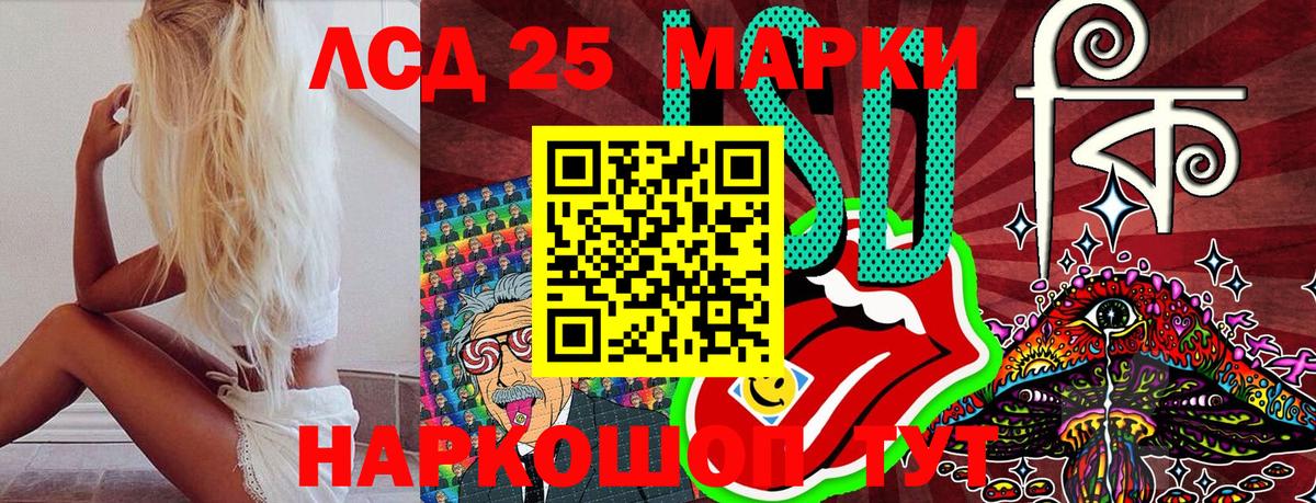 Марки N-bome 1,8мг  Вход с VPN  Марки 25I-NBOMe  Арзамас 