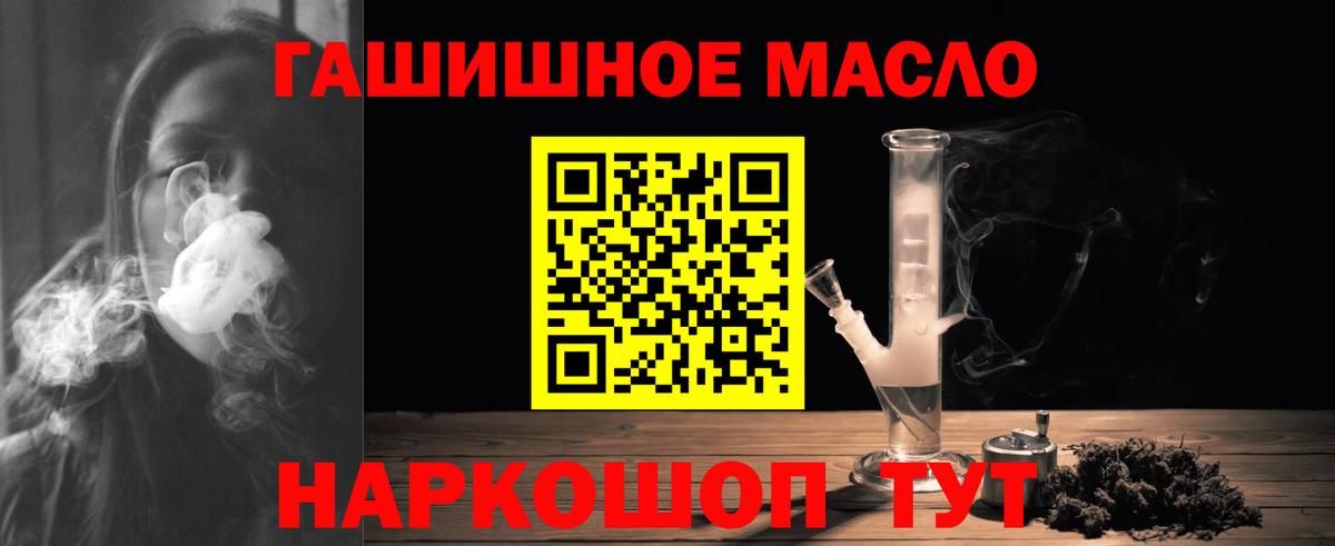ТГК концентрат Арзамас
