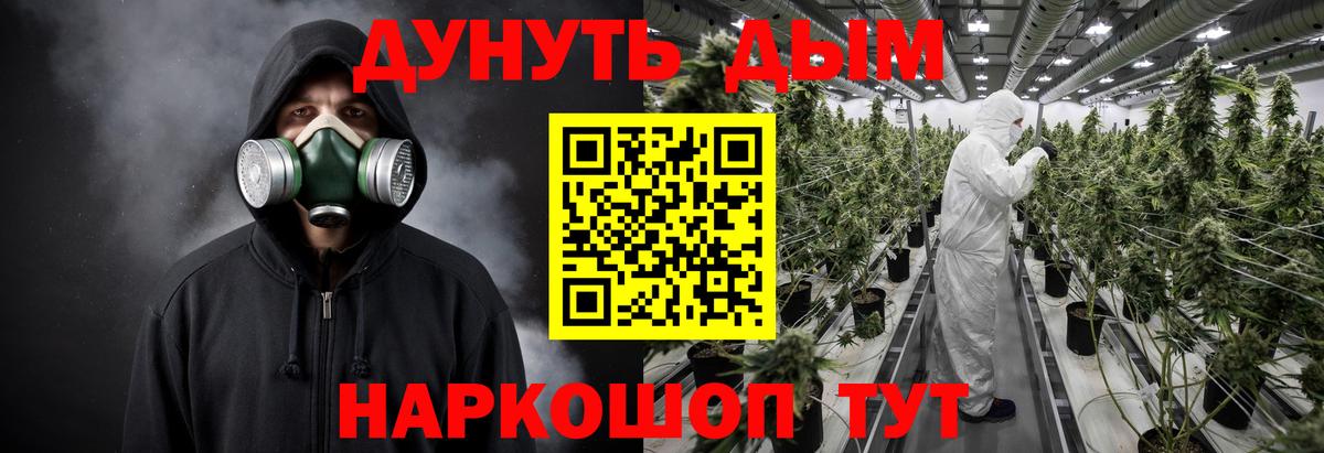 Бошки Шишки конопля  Вход с VPN  Канабис MAZAR  МАРИХУАНА марихуана  Арзамас 