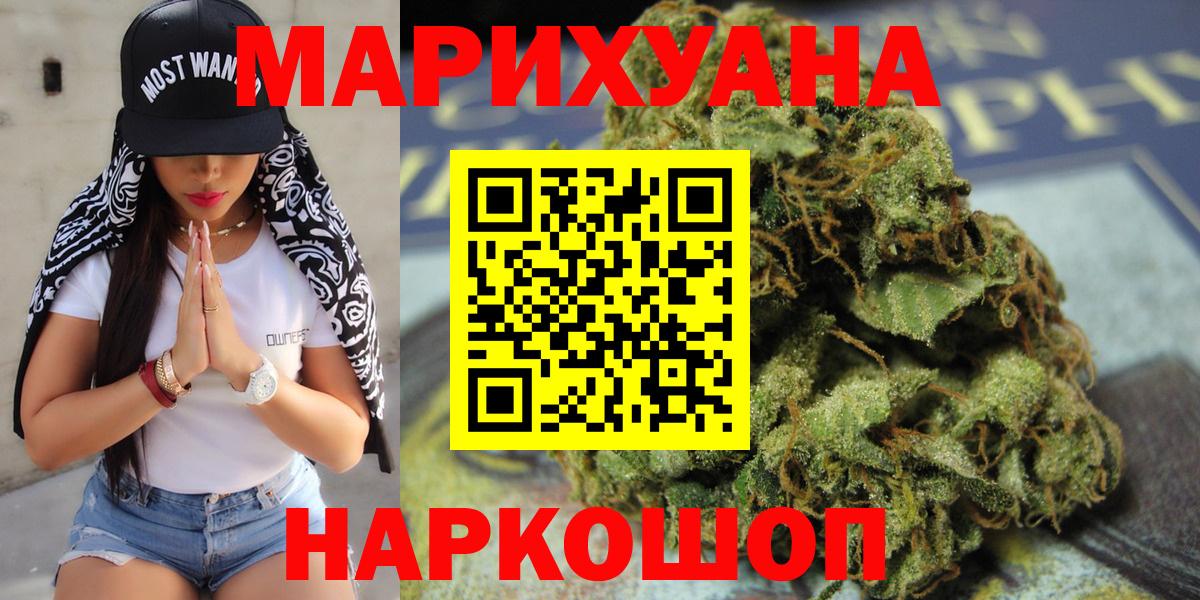 Конопля AK-47 Арзамас